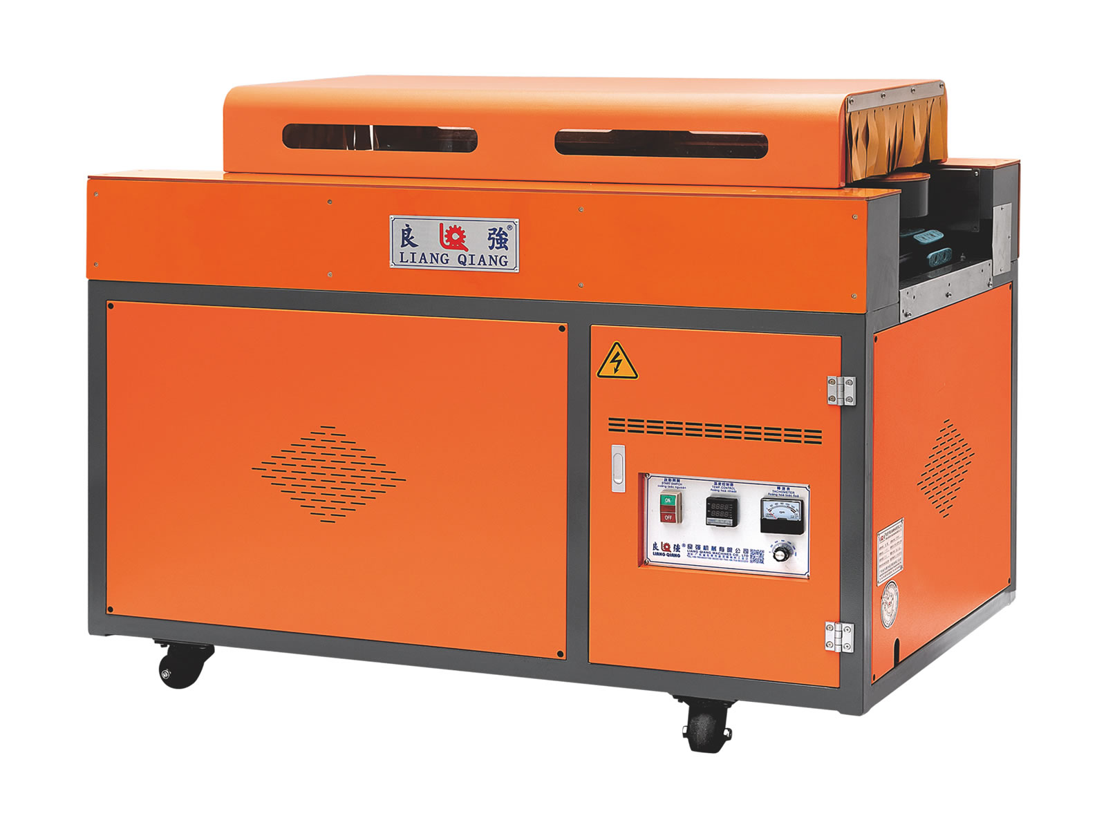 大底除皺機(jī)